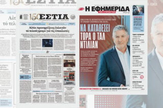 Μητσοτάκης υπό εκβιασμό