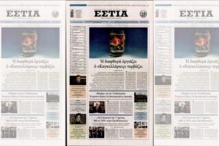 Press Point: Το σκάνδαλο με τις πολεοδομίες αγγίζει το Μαξίμου