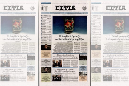 Press Point: Το σκάνδαλο με τις πολεοδομίες αγγίζει το Μαξίμου