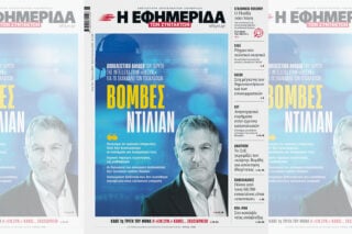 10 πράγματα από τη δήλωση του Ταλ Ντίλιαν στην «Εφ.Συν.»