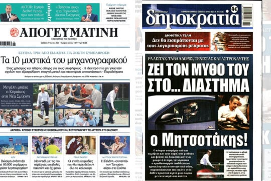 Press Point: Ο μέγας ταβλαδόρος