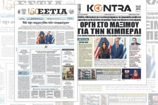 Press Point: Η Κίμπερλι και ο Αντώνης χωρίς τον Κυριάκο