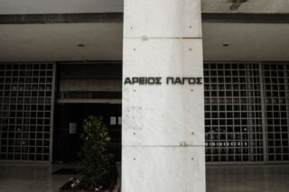 Αντίστροφη μέτρηση για τη νέα ηγεσία του Αρείου Πάγου: Ξεκινούν οι ακροάσεις των υποψηφίων στη Βουλή