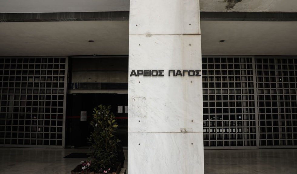 Νόμος Κατσέλη: Με μειωμένο τόκο οι επόμενες δόσεις – Πώς θα υπολογιστούν τα καταβληθέντα ποσά