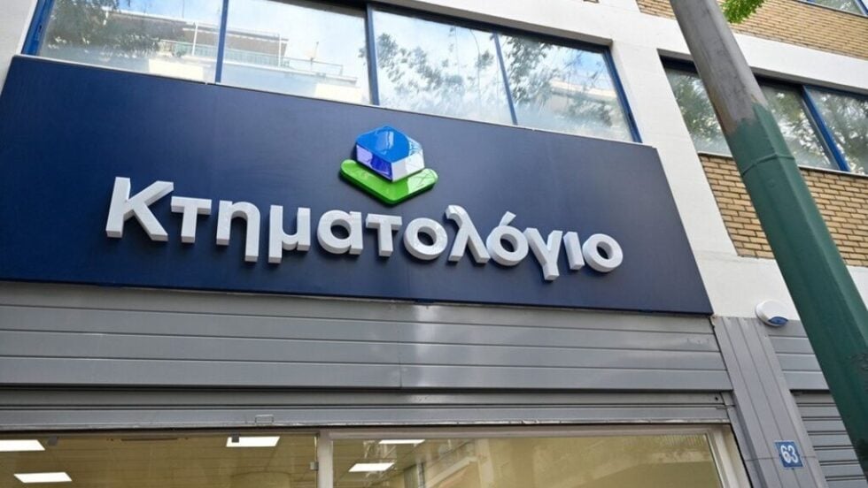 Κτηματολόγιο: Στη νέα εποχή με εκατομμύρια εκκρεμότητες