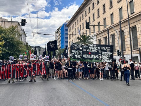 Πορεία στο Σύνταγμα για τα Προσφυγικά Αλεξάνδρας – Στήριξη σε απεργούς πείνας