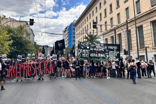 Πορεία στο Σύνταγμα για τα Προσφυγικά Αλεξάνδρας – Στήριξη σε απεργούς πείνας