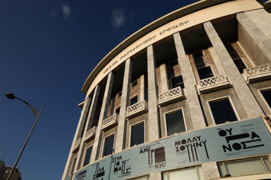ΚΘΒΕ – Εθνική Λυρική Σκηνή: Πίσω από τη σκηνή, απολύσεις