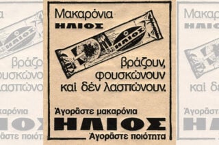 Μύλοι Δάκου, Ζωγράφος, Τρικαλινός: Υπεραιωνόβιες βιομηχανίες τροφίμων που επιμένουν… οικογενειακά