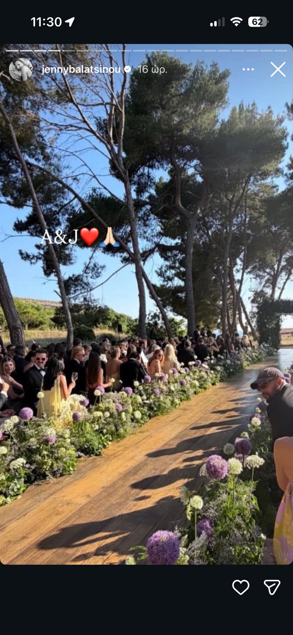 Αντιδράσεις για τον γάμο της κόρης του Κωστόπουλου σε αρχαιολογικό χώρο – Η καταγγελία της Δ. Κουτσούμπα