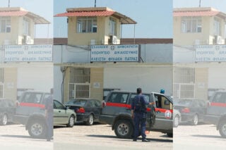 Φυλακές Πάτρας: Εννέα θάνατοι σε δύο μήνες