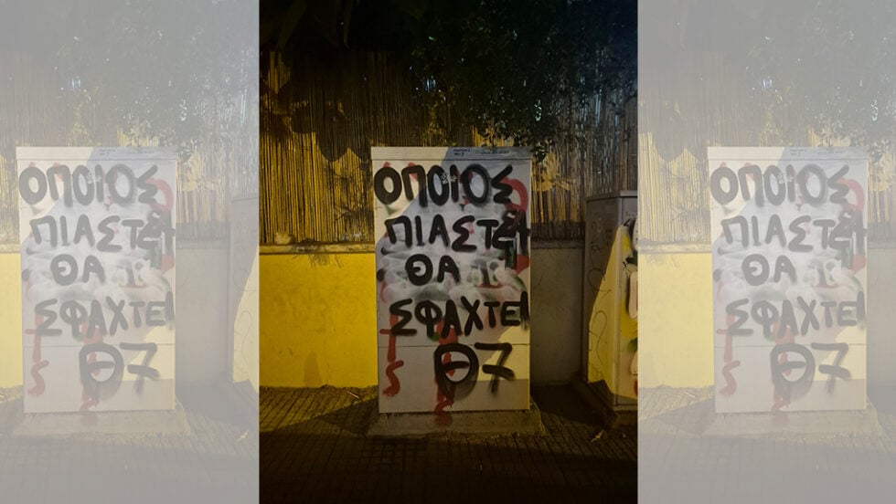 Καλλιθέα: Ανεξέλεγκτη βία για τον έλεγχο της πλατείας – Πώς έγινε η φονική συμπλοκή με νεκρό έναν 15χρονο