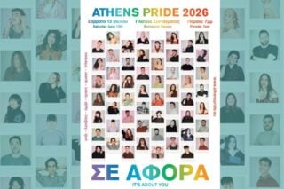 Πορεία Υπερηφάνειας: Οι ΛΟΑΤΚΙ+ κόντρα στον άνεμο του τραμπισμού