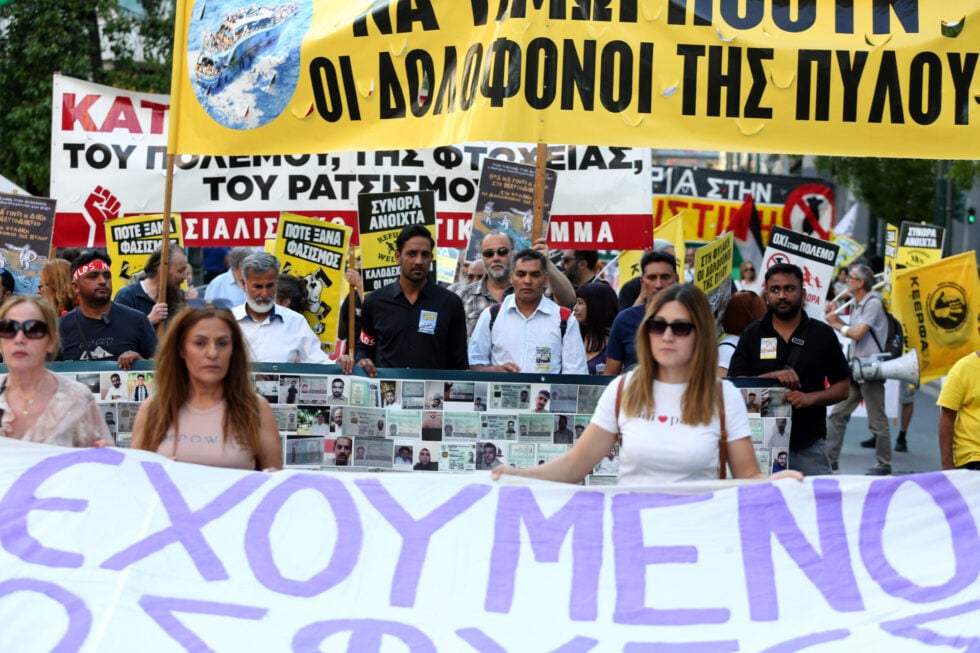 Πύλος: Πορεία μνήμης για το πολύνεκρο ναυάγιο, τρία χρόνια μετά – «Να μπουν στη φυλακή οι δολοφόνοι» [εικόνες – βίντεο]