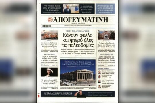 PressPoint: PosoKanei ο βιασμός της λογικής;