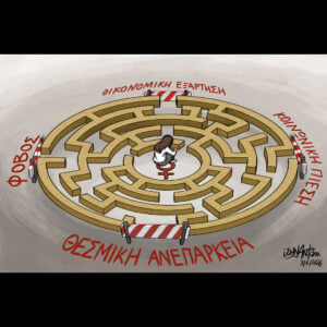 Σκίτσο της Εφ.Συν. [John Antono 04.06.2026]