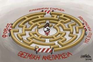 Σκίτσο της Εφ.Συν. [John Antono 04.06.2026]