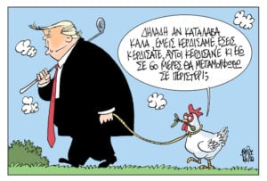 Σκίτσο της Εφ.Συν. [Β.Παπαβασιλείου 16.06.2026]