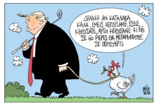 Σκίτσο της Εφ.Συν. [Β.Παπαβασιλείου 16.06.2026]