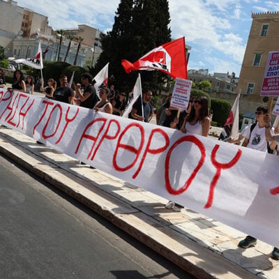 Εμμονικές ιδεοληψίες