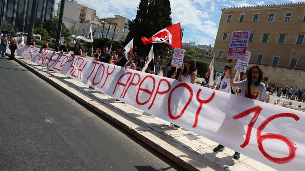 Εμμονικές ιδεοληψίες