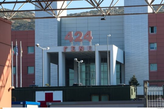 Στο στρατοδικείο 12 γιατροί και νοσηλευτές για τον θάνατο του 27χρονου στρατιώτη στο 424 νοσοκομείο