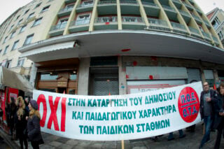 Σε τέσσερα στάδια οι προσλήψεις στους παιδικούς σταθμούς