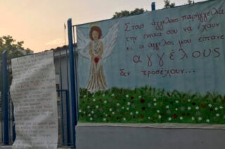 Θάνατος 11χρονου Μάριου: Ενοχή ενός εκ των δύο κατηγορουμένων προτείνει η εισαγγελέας – «Κανένα ελαφρυντικό»
