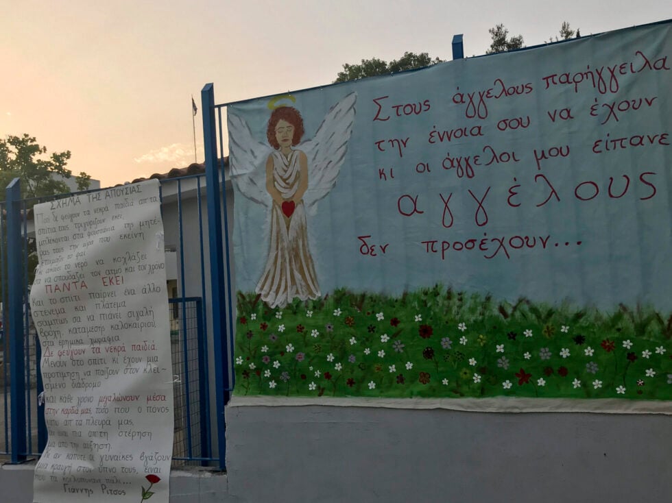 Θάνατος 11χρονου Μάριου στο Μενίδι: Ενοχή ενός εκ των κατηγορουμένων προτείνει η εισαγγελέας – «Κανένα ελαφρυντικό»