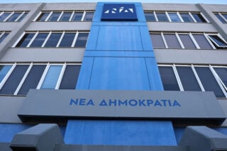 Αυτό είναι το επιτελικό κράτος