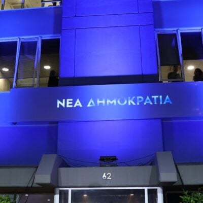 Καλό βόλι!
