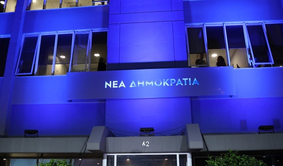 Έχουν ξεχάσει τις αλητείες τους