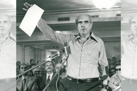 ΠΑΣΟΚ: Από το μνημόσυνο για τον Ανδρέα Παπανδρέου στην εκδήλωση στο Καλέντζι