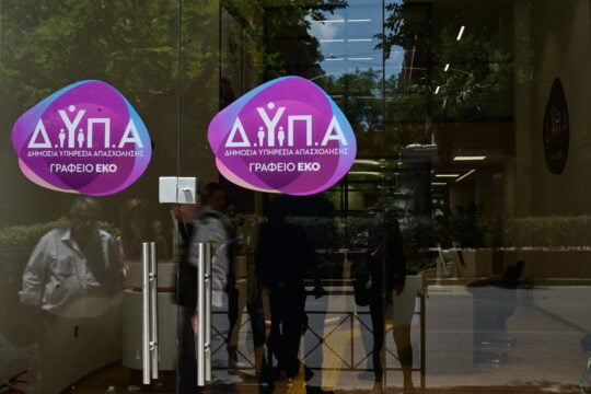 Απαξίωση με ευρωπαϊκούς πόρους!