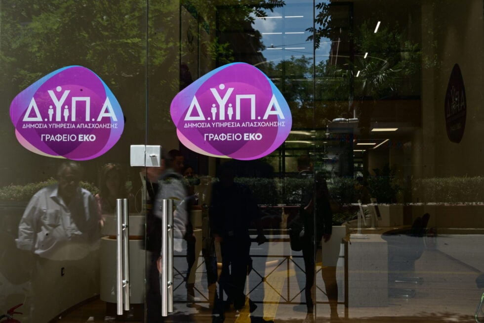 Απαξίωση με ευρωπαϊκούς πόρους!