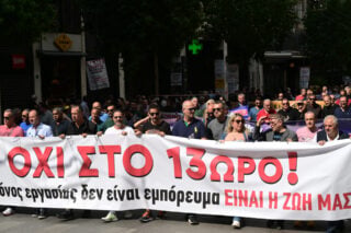 Απεργιακή συγκέντρωση από την ΓΣΕΕ και την ΑΔΕΔΥ στην Αθήνα, Τετάρτη 1 Οκτωβρίου 2025. Η ΓΣΕΕ ξεσηκώνεται ενάντια στο νομοσχέδιο για το 13ωρο δουλειάς και ζητά ελεύθερες διαπραγματεύσεις για ουσιαστικές αυξήσεις στου μισθούς. Ταυτόχρονα δημόσιοι υπάλληλοι και εργαζόμενοι στον ιδιωτικό τομέα, ζητούν ουσιαστικά μέτρα κατά της ακρίβειας που "λεηλατεί" τα εισοδήματα. Η ΑΔΕΔΥ ζητά, ανάμεσα στα άλλα, επαναφορά 13ου και 14ου μισθού, αυξήσεις στις αποδοχές και Συλλογικές Συμβάσεις Εργασίας στο Δημόσιο.