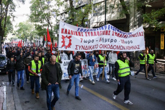 Απεργιακή συγκέντρωση οικοδόμων στην πλατεία Κάνιγγος, και πορεία στο υπουργείο Εργασίας, στην Αθήνα, Τετάρτη 10 Δεκεμβρίου 2025. Οι οικοδόμοι πραγματοποίησαν πανελλαδική 24ωρη απεργία με αιτήματα "κήρυξη υποχρεωτικής της Συλλογικής Σύμβασης Εργασίας για όλους τους εργοδότες. 7ωρο-5νθήμερο-35ωρο. Αναγνώριση και διανομή των υπέρ αγνώστων ενσήμων. Κατάργηση όλων των αντεργατικών νόμων. Μείωση των ορίων ηλικίας συνταξιοδότησης των οικοδόμων και των εργαζομένων στα βαρέα. Μέτρα υγείας και ασφάλειας στους χώρους δουλειάς που έχουν μετατραπεί σε "αρένες θανάτου"". Επίσης η Ομοσπονδία Οικοδόμων, επισημαίνει ότι ανοιχτό ζήτημα είναι η αύξηση των ορίων ηλικίας συνταξιοδότησης, εκφράζοντας την αντίθεσή της και τη διάθεσή της να αποτραπεί ένα τέτοιο ενδεχόμενο.