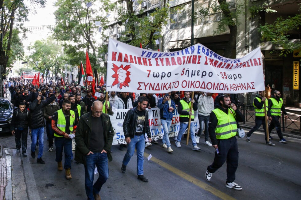 Απεργιακή συγκέντρωση οικοδόμων στην πλατεία Κάνιγγος, και πορεία στο υπουργείο Εργασίας, στην Αθήνα, Τετάρτη 10 Δεκεμβρίου 2025. Οι οικοδόμοι πραγματοποίησαν πανελλαδική 24ωρη απεργία με αιτήματα "κήρυξη υποχρεωτικής της Συλλογικής Σύμβασης Εργασίας για όλους τους εργοδότες. 7ωρο-5νθήμερο-35ωρο. Αναγνώριση και διανομή των υπέρ αγνώστων ενσήμων. Κατάργηση όλων των αντεργατικών νόμων. Μείωση των ορίων ηλικίας συνταξιοδότησης των οικοδόμων και των εργαζομένων στα βαρέα. Μέτρα υγείας και ασφάλειας στους χώρους δουλειάς που έχουν μετατραπεί σε "αρένες θανάτου"". Επίσης η Ομοσπονδία Οικοδόμων, επισημαίνει ότι ανοιχτό ζήτημα είναι η αύξηση των ορίων ηλικίας συνταξιοδότησης, εκφράζοντας την αντίθεσή της και τη διάθεσή της να αποτραπεί ένα τέτοιο ενδεχόμενο.