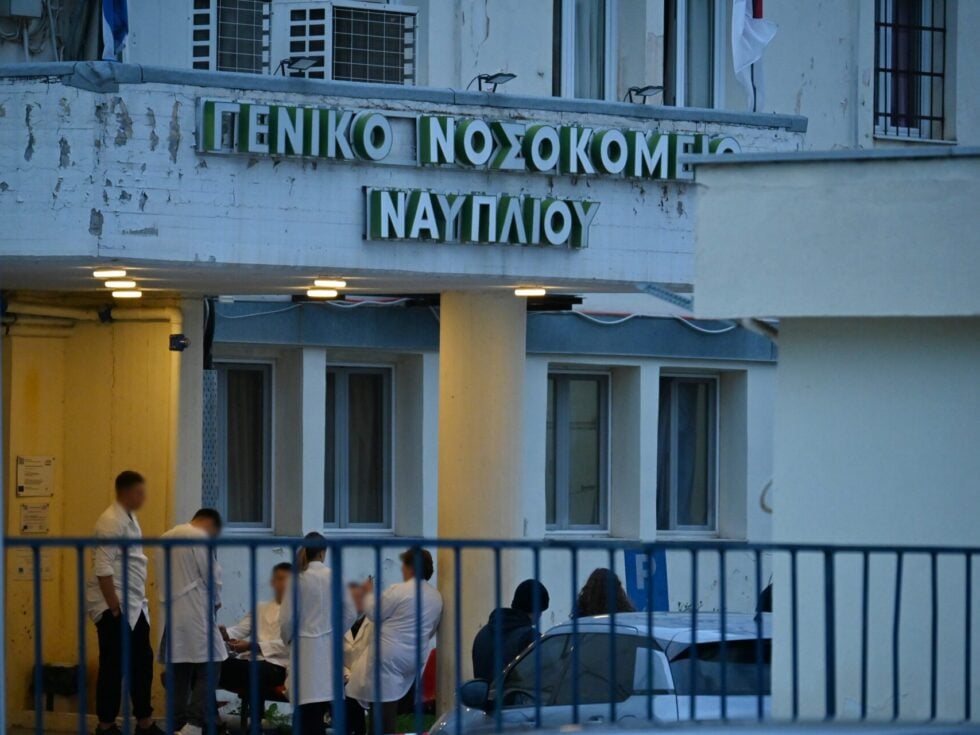 Τραγωδία στο Ναύπλιο: Νοσηλεύτρια πέθανε εν ώρα υπηρεσίας – Έπαθε ανακοπή