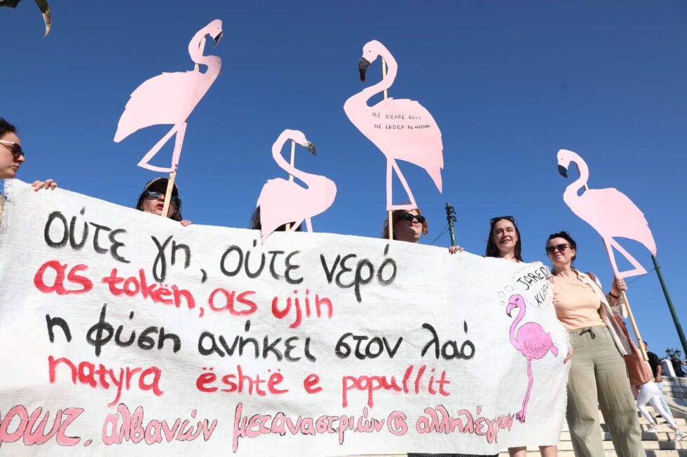 Συγκέντρωση Αλβανών στο Σύνταγμα κατά της επένδυσης Κούσνερ: «Ξεπουλάνε τη γη μας στους ολιγάρχες»