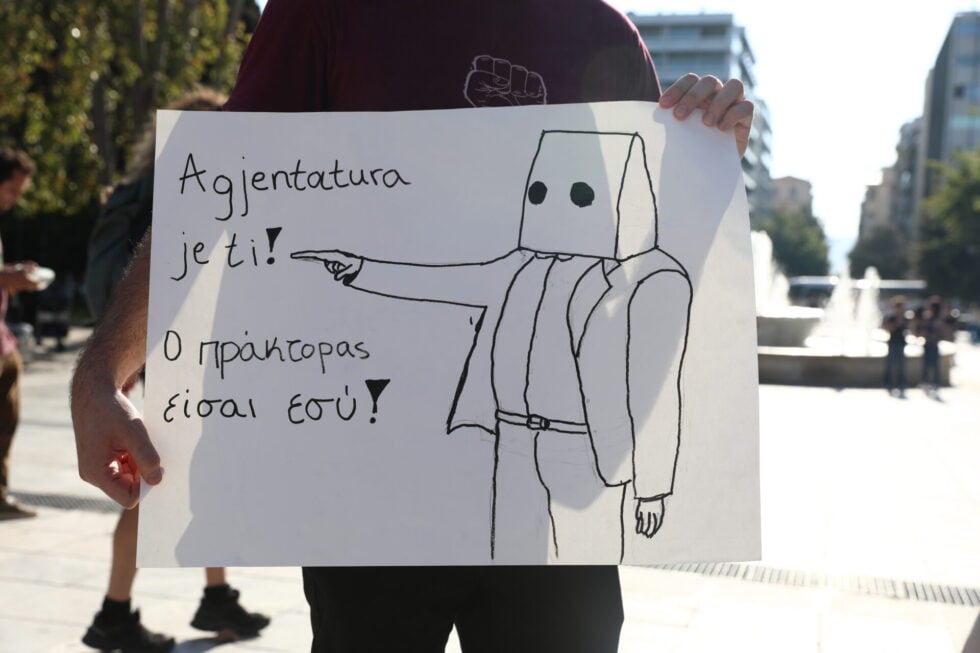 Συγκέντρωση Αλβανών στο Σύνταγμα κατά της επένδυσης Κούσνερ: «Ξεπουλάνε τη γη μας στους ολιγάρχες»