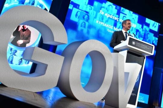 Μητσοτάκης για Gov.gr: «Πίσω από κάθε ταλαιπωρία του πολίτη μπορεί να κρύβονται φαινόμενα διαφθοράς»