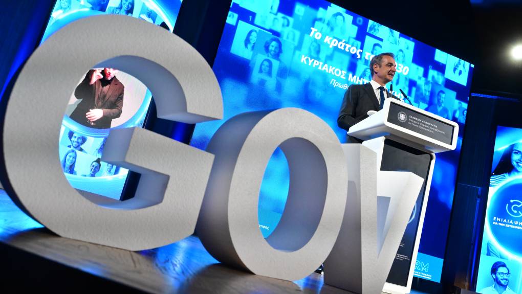 Μητσοτάκης για Gov.gr: «Πίσω από κάθε ταλαιπωρία του πολίτη 