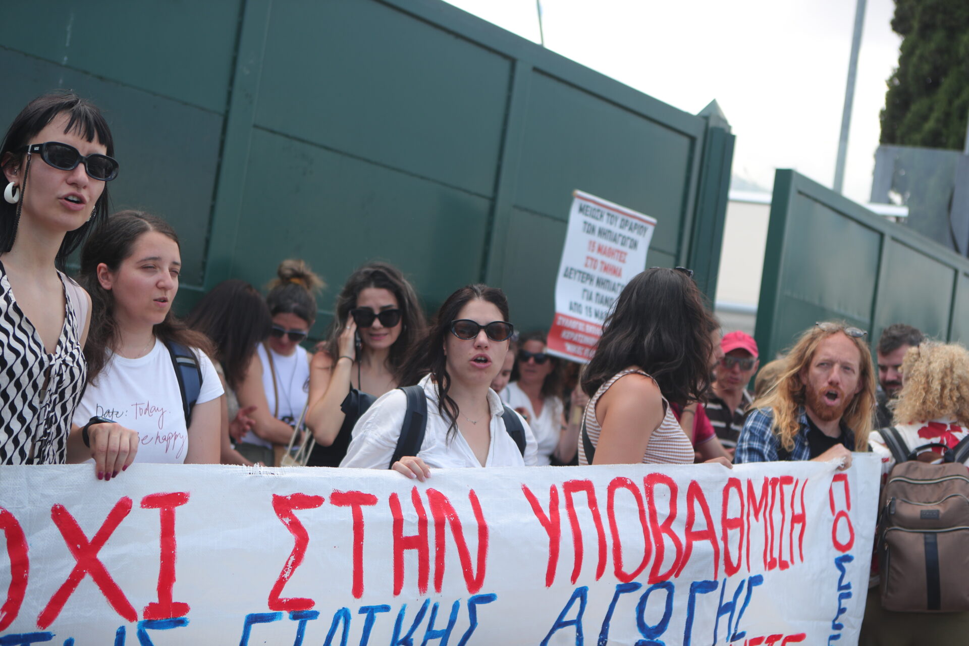 Δυναμική συγκέντρωση εκπαιδευτικών στο Υπ. Παιδεία