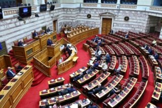 Βουλή: Συγκροτήθηκε η Επιτροπή Αναθεώρησης του Συντάγματος