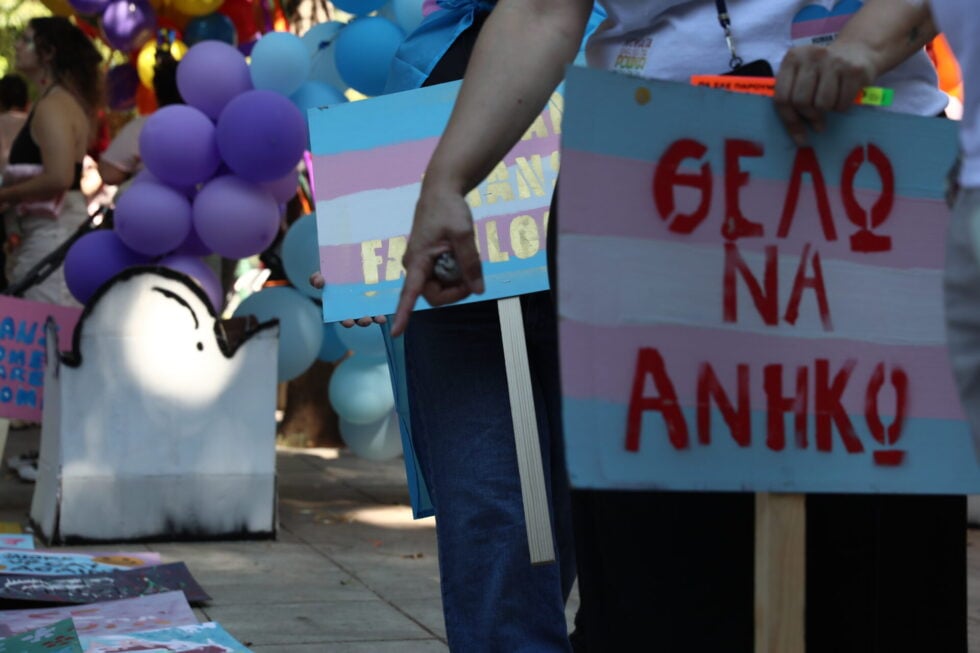 Athens Pride 2026: Πλήθος κόσμου στο κέντρο της Αθήνας – Κορυφώνονται οι εκδηλώσεις [εικόνες]