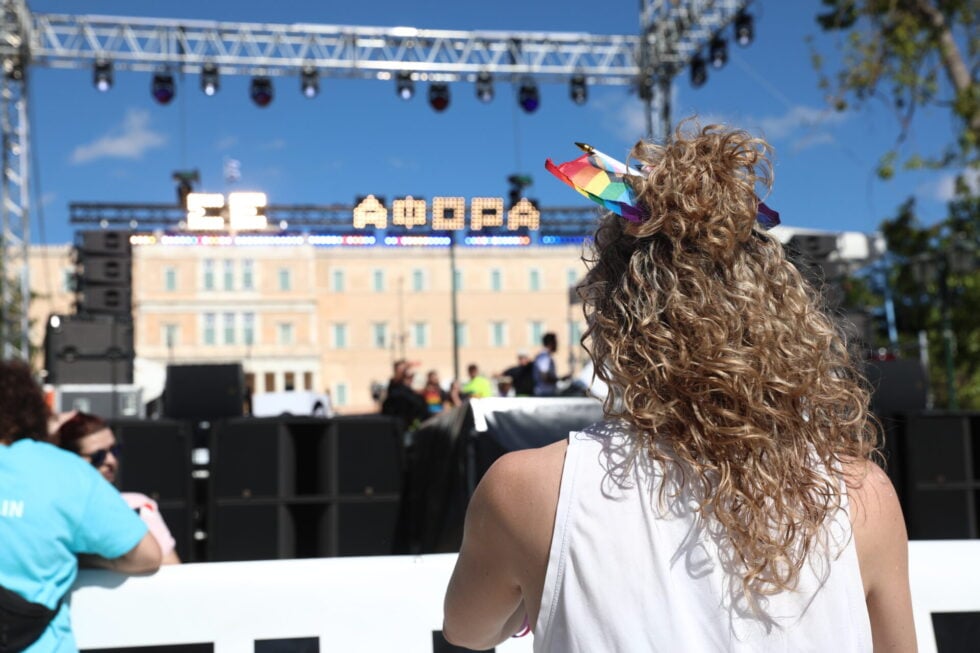 Athens Pride 2026: Πλήθος κόσμου στο κέντρο της Αθήνας – Κορυφώνονται οι εκδηλώσεις [εικόνες]