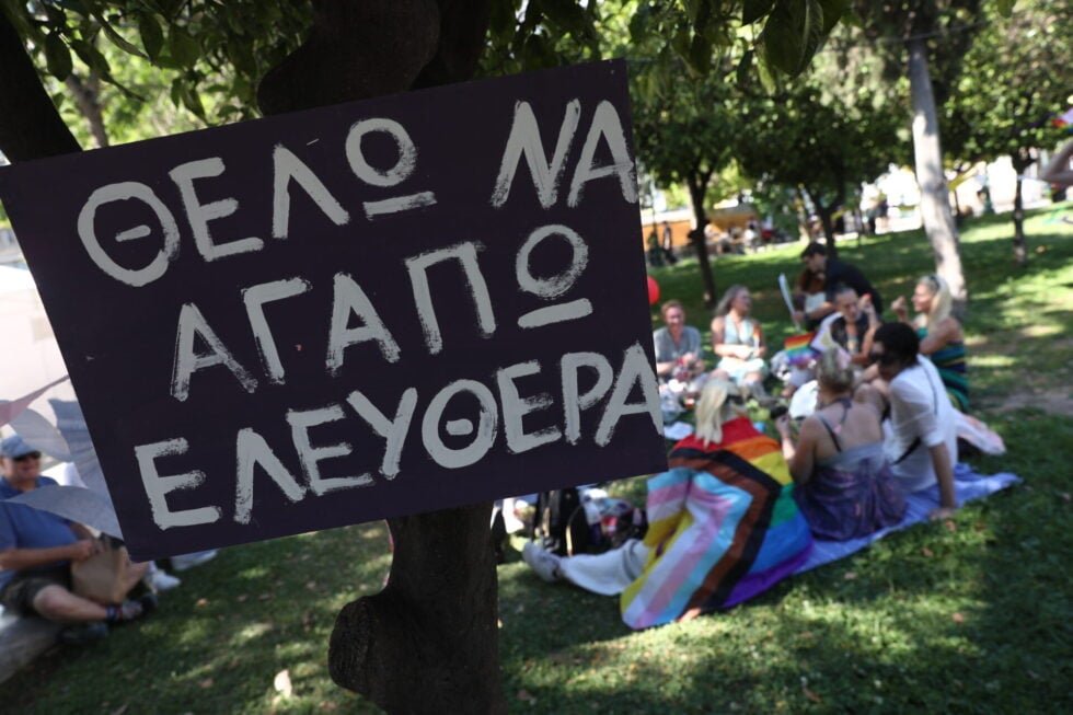 Athens Pride 2026: Πλήθος κόσμου στο κέντρο της Αθήνας – Κορυφώνονται οι εκδηλώσεις [εικόνες]
