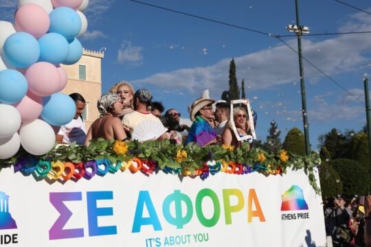Athens Pride 2026: Χιλιάδες άνθρωποι στο κέντρο της Αθήνας [εικόνες – βίντεο]