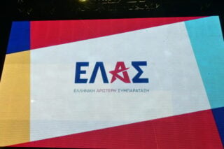 ΕΛΑΣ: Αντί για success story, 7 χρόνια οι τσέπες αδειάζουν